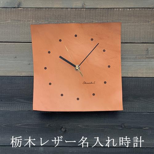 SEIKO 壁掛け時計 おしゃれ 手作り かっこいい 大型 四角
