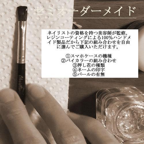 Iphoneケース 韓国 流行りiphonese 第3世代 ケース 人気 芸能人 Iphone13ケース 名前入り Iphone13pro Iphone12 Iphone11 ネイル グリッター おしゃれ かわいい Iph Xi6orflowerbulli3 Ult スマホケースのキャットケース 通販 Yahoo ショッピング