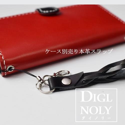DIGLNOLY＆SIMIGLY専用 栃木レザーストラップオプション |  | 02