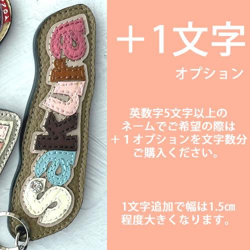 ネームキーホルダー オーダー ゴルフ 革 セレブ かわいい おしゃれ キャリーバッグ ベビーカー 名入れタグ 車 スワロスキー ブランド レザー 芸能人 名前入れ |  | 05