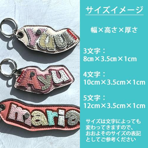 みーちゃんオーダー　ネームキーホルダー　名入れ　名札　オリジナルキーホルダ 名入れギフト ネームタグ 名札 オーダー ゴルフ 革 ランドセル