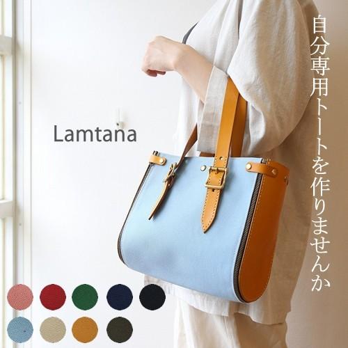 トートバッグ 小さめ 本革 オーダーメイド ブランド 自立 レディース  