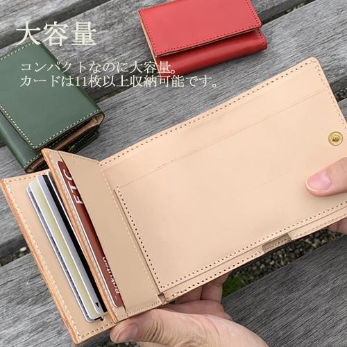 カードがたくさん入る財布 ミニ財布 使いやすい ブランド 本革 栃木