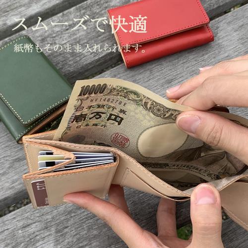 カードがたくさん入る財布 ミニ財布 使いやすい ブランド 本革 栃木