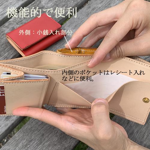 カードがたくさん入る財布 ミニ財布 使いやすい ブランド 本革 栃木