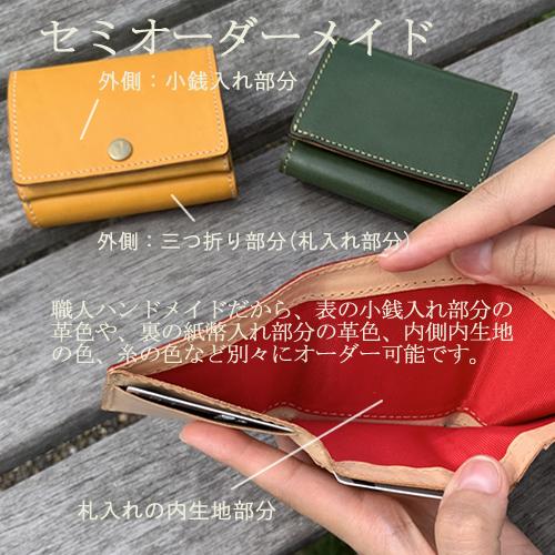 カードがたくさん入る財布 ミニ財布 使いやすい ブランド 本革 栃木