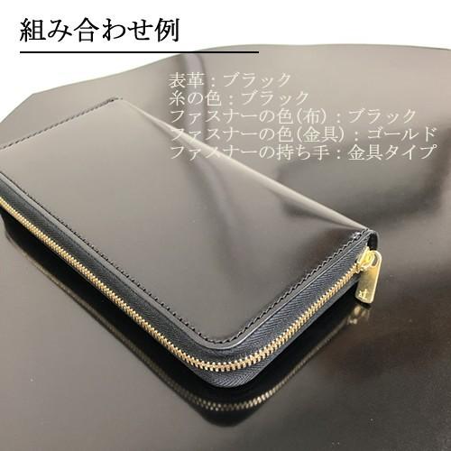 コードバン 財布 オーダーメイド ブランド たくさんカード 入る