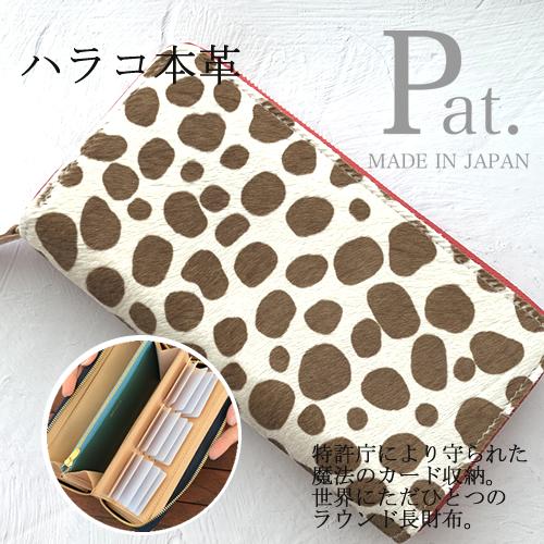 カードがたくさん入る財布 ブランド ラウンドファスナー 長財布 メンズ 