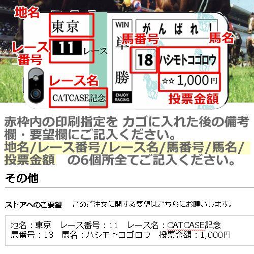 競馬グッズiphoneケース 競馬 Iphoneケース Iphone7 ケース Iphoen7plus Iphone11 Iphone6plus おもしろ 馬券 競馬 パロディ Iphonese アイフォン7 Xi6orbaken1 スマホケースのキャットケース 通販 Yahoo ショッピング