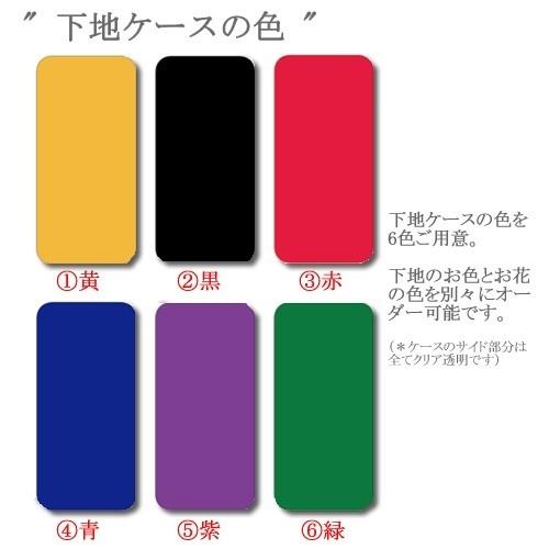 押し花 GalaxyA54ケース キラキラ グリッター ラメ 生花 galaxys23ultra 名入れ 名前入り ギャラクシーS23 Z fold4 Z Fold5ケース 押花 GalaxyA54ケース 押し花｜catcase｜05