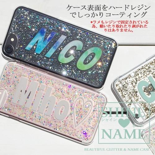 iphone15ケース 名入れ グリッター ラメ キラキラ Xperia1V 10V 5IV 名前入り iPhone 15 pro max mini  Galaxy s23 ultraケース iphone15ケース グリッター｜catcase｜05