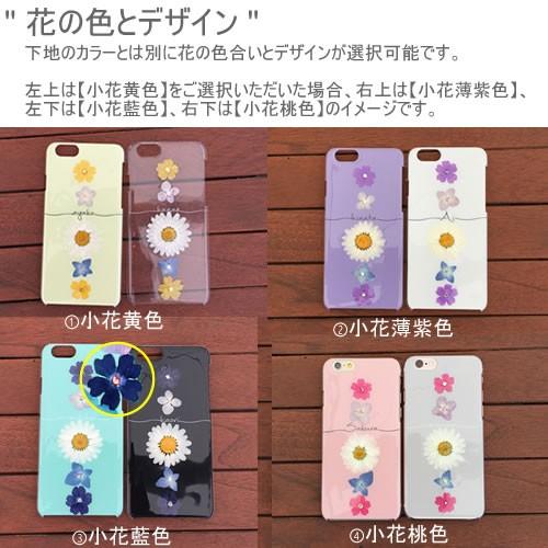 スマホケース 押し花 名前入り グリッター iPhoneケース XPERIA10 III 1III SO-51B AQUOS R5G SH-51A iPhone14 GALAXYS21 AQUOS R6 sense5G おもしろ｜catcase｜03