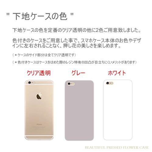 押し花 iphone15ケース キラキラ グリッター ラメ 生花 Xperia1V 10V 5IV 名入れ 名前入り Galaxy s23 ultraケース 押花 iphone15ケース 押し花｜catcase｜06