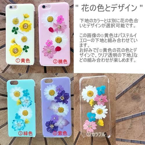 押し花 GalaxyA54ケース キラキラ グリッター ラメ 生花 galaxys23ultra 名入れ 名前入り ギャラクシーS23 Z fold4 Z Fold5ケース 押花 GalaxyA54ケース 押し花｜catcase｜03