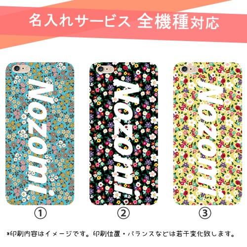 名前入り iphone15ケース 名入れ お揃い ペア カップル Xperia1V 10V 5IV 1IV おもしろ 面白い  iPhoneケース ブランド パロディー Galaxy s23 ultra 面白い｜catcase｜02