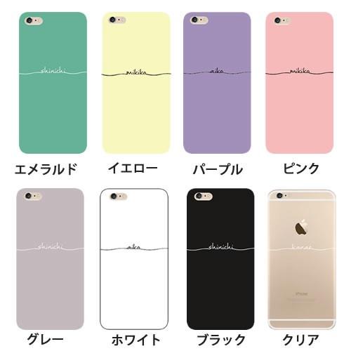 Android One X5 ケース アンドロイドワンx5 ケース スマホケース おもしろ おしゃれ X5 X4 X3 X2 S1 S2 S3 S4 S5 名入れ 名前 レディース ペア カップル お揃い Xi6orfrmbw Ht スマホケースのキャットケース 通販 Yahoo ショッピング