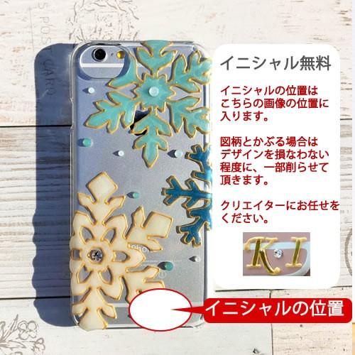 アローズ Arrows Nx F 01k F 01j M03 M02 スマホカバー ケース カバー スワロフスキー ブランド ハンドメイド Arrowsnx かわいい オシャレ 押し花風 レジン Xi6orglapa12a Ar スマホケースのキャットケース 通販 Yahoo ショッピング