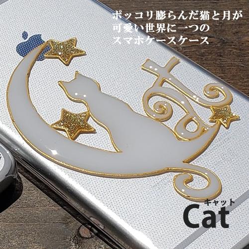 スマホケース 携帯ケース おもしろ 猫 ねこ 名前入り  iPhoneケース iphone15ケース Xperia10III 5G Galaxy S21+ OPPO reno 3A Arrows5G iPhone13 pro max mini｜catcase｜02