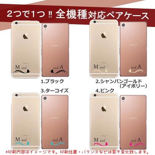 Aquos Sense3ケース Aquos R5g お揃い スマホケース ペア カップル Sh 41a Zero5g R5g Sh 51a アクオスセンス4 プレゼント 女性 人気 面白い Xi6orpairmdbfy Aq スマホケースのキャットケース 通販 Yahoo ショッピング