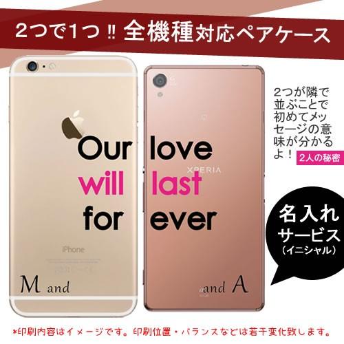 Iphoneケース 名前入り Xperia1iii 10 Iii Aquos R6 R5g Sense4 ペア お揃い Iphone13 Galaxy S21 A51 Xperia5 Ii Oppo Huawei Plus Lite 携帯ケース Xi6orpairmsg Ult スマホケースのキャット ケース 通販 Yahoo ショッピング