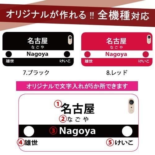 スマホケース 面白 おもしろ Iphone11 Iphone Xs Max Xperia Xz3 Xz2 Compact Premium Galaxy Note9 S9 S9 Aquos R2 Iphoneケース お揃い 人気 駅 電車 Xi6orstacol Ult スマホケースのキャットケース 通販 Yahoo ショッピング