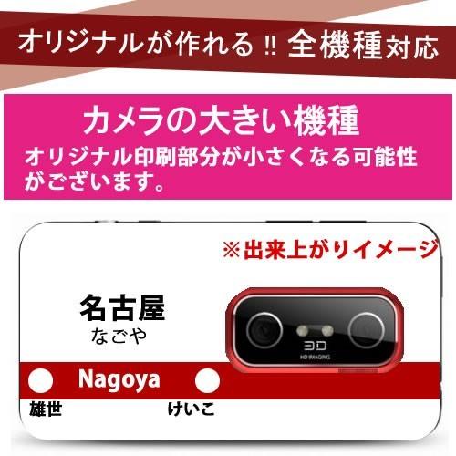 スマホケース 面白 おもしろ Iphone11 Iphone Xs Max Xperia Xz3 Xz2 Compact Premium Galaxy Note9 S9 S9 Aquos R2 Iphoneケース お揃い 人気 駅 電車 Xi6orstanormal Ult スマホケースのキャットケース 通販 Yahoo ショッピング