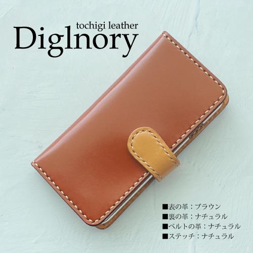 栃木レザー OPPOreno9aケース 手帳型 名入れ 名前入れ 本革 opporeno5a 左利き可 落下防止リング らくらくホン f42a Android one s9 高級 栃木レザー