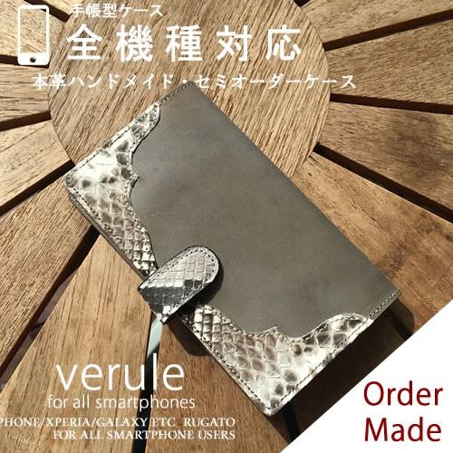 Huawei P Pro ケース 手帳型 本革 パイソン クロコ Nova Lite 2 Aquos Sense Plus Sh M07 Sh M06 P10 Lite Mate10 Pro 4max Zenfone5 高級 名入れ 左利き Xi7candyver1 Zz スマホケースのキャットケース 通販 Yahoo ショッピング