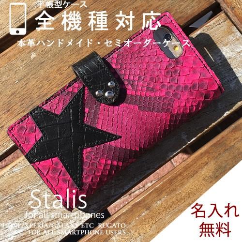 iPhone15promax ケース 手帳型 本革 パイソン 蛇革 クロコ iPhone15 pro max iPhone15pro plus 13 12 mini SE iPhoneケース アイフォン 高級 ブランド 男性 女性 スマホケース、カバー R1331782643(12446円)