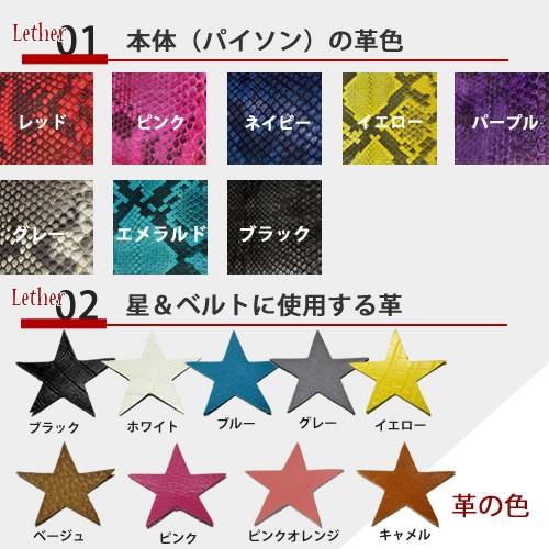 iPhone15promax ケース 手帳型 本革 パイソン 蛇革 クロコ iPhone15 pro max iPhone15pro plus 13 12 mini SE iPhoneケース アイフォン 高級 ブランド 男性 女性 スマホケース、カバー R1331782643(12446円)