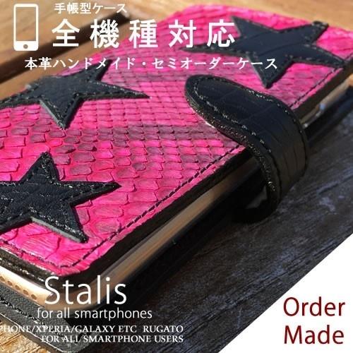 【ご参考:9枚掲載中】※掲載生地で作製可。LIBERTY リバティ スマホケース ご参考:9枚掲載中】※掲載生地で作製可。LIBERTY リバティ スマホケース