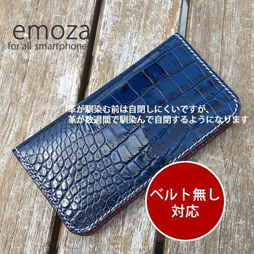 輝く高品質な 本革 スマホケース 手帳型 ルガトー クロコ 型押し Iphone12promax Iphoneケースxperia1ii 10ii 5ii Galaxy S 1 A51 Aquos R5g Zero Arrows Be 高速配送 Zoetalentsolutions Com