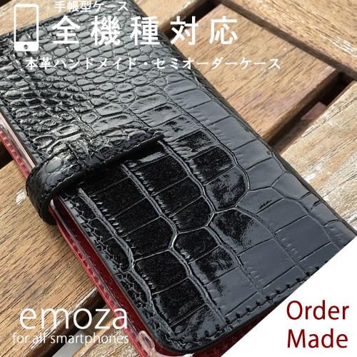 Xperia5ii クロコ 本革ケース 手帳型 ブランド エクスペリア1ii 手帳ケース メンズ Xperia5 名前入り Xperia5ii エクスペリア10ii 1ii 8 Xz3 名入れ リング Xi7cxccroco1 Xp スマホケースのキャットケース 通販 Yahoo ショッピング