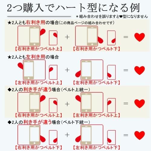 Galaxy 栃木レザー Galaxy s22ケース ペア お揃い 手帳型 名入れ 名前入れ galaxys23ultra 左利き可 galaxy a53 5g ギャラクシーS22 Galaxy s22ケース ハート S21 Z Fold3 AQUOS GOOGLE 本革手帳型 Xperia Pro I 5III 1III