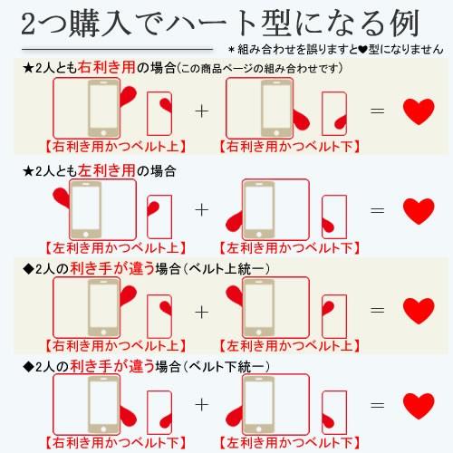 Xpeira5iii 1iii 10iii ケース お揃い Iphonese 12pro 13 手帳型 Arrows We Nx9 栃木レザー Aquos R6 Sense6 Sense5g かっこいい ペア カップル 左利き用 Xi7cxcpair1 Ult スマホケースのキャットケース 通販 Yahoo ショッピング