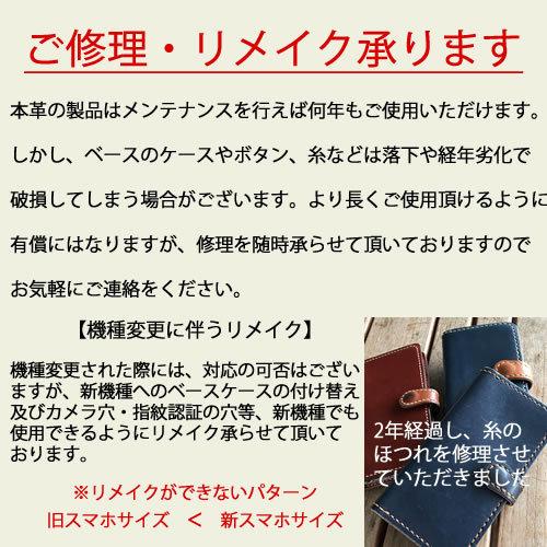 オーダースマホケース google pixel 8aケース 手帳型 名入れ 名前入れ google pixel7pro 左利き可 googlepixel7 ピクセル6a google pixel 8a プレゼント