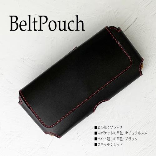 Xperia5 Vケース ベルトポーチ 革 本革 Xperia5V ACEIII メンズ アウトドア 仕事 Xperia 5 V 10V エクスペリア Xperia5 Vケース ベルト通し スマホ