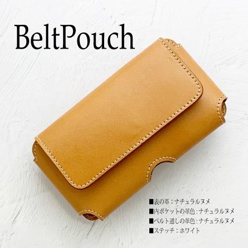 ベルトケース iPhone15proケース 革 本革 iPhone15promax メンズ