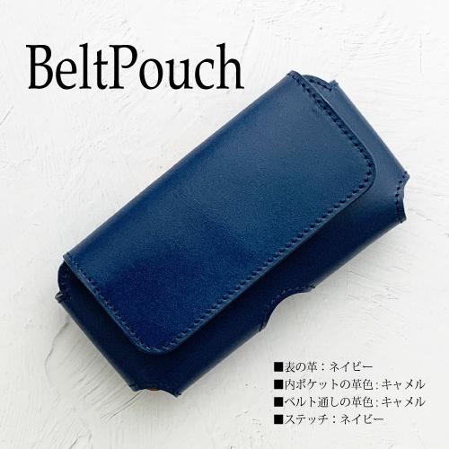 スマホポーチ Galaxy s22ケース 革 本革 galaxys23ultra メンズ アウトドア ビジネス 登山 galaxy a53 5g ギャラクシーS22 Galaxy s22ケース ベルトポーチ