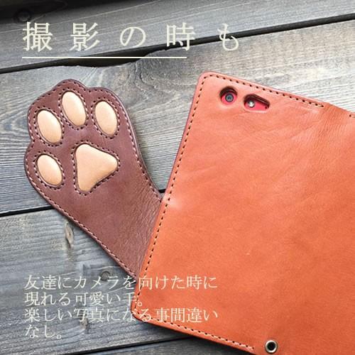 Galaxy ギャラクシーS23 猫 栃木レザー 手帳型本革 可愛い 肉球