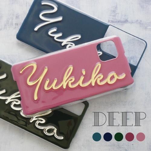 Iphoneケース ブランド 女子 名前入り 名入れ Iphonese 第3世代 ケース 立体 韓国 流行り ペア おしゃれ Iphone13 Pro Iphone12 Pro Max Mini ハート 芸能人 Xi7frmdeep Ip スマホケースのキャットケース 通販 Yahoo ショッピング