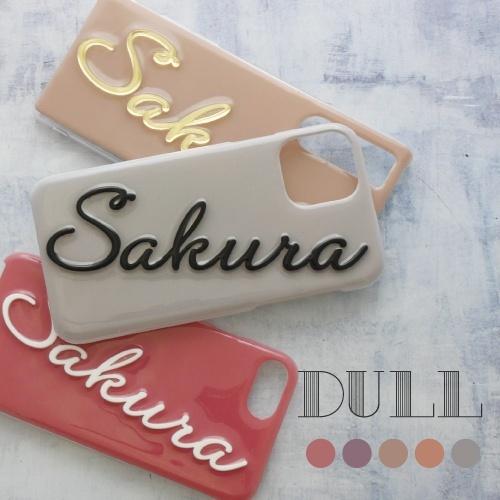 Iphoneケース ブランド 女子 名前入り 名入れ Iphonese 第3世代 ケース 立体 韓国 流行り ペア おしゃれ Iphone13 Pro Iphone12 Pro Max Mini ハート 芸能人 Xi7frmdull Ip スマホケースのキャットケース 通販 Yahoo ショッピング