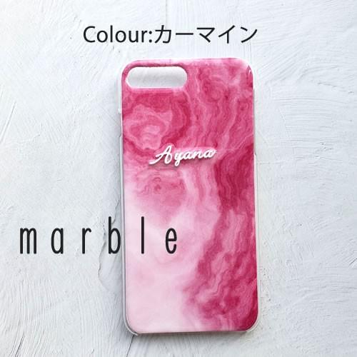 Iphoneケース ブランド 女子 名前入り 名入れ Iphonese 第3世代 ケース 立体 韓国 流行り ペア おしゃれ Iphone13 Pro Iphone12 Pro Max Mini ハート 芸能人 Xi7frmmarble1 Ip スマホケースのキャットケース 通販 Yahoo ショッピング