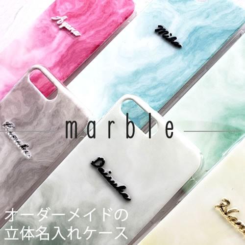Iphone11ケース 大理石 韓国 名前入り Aquos R6 キラキラ Xperia 1 Iii 10 Iii ケース マーブル Galaxy S21 ハードケース カバー スマホケース 携帯ケース Xi7frmmarble1 Ult スマホケースのキャットケース 通販 Yahoo ショッピング