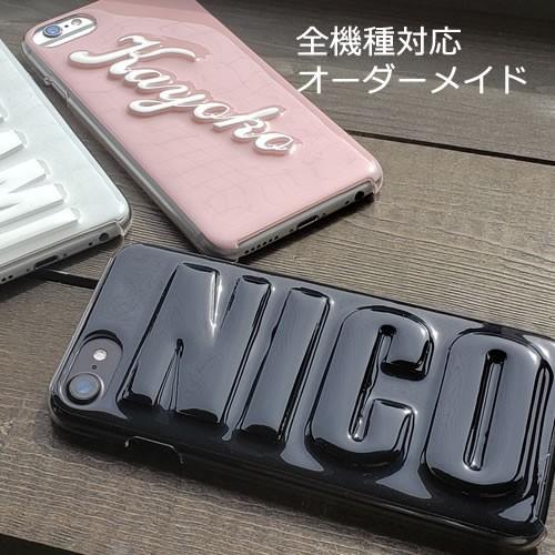 Iphoneケース 名前入り 名入れ Iphone12 ケース Iphone12pro Max Mini 韓国 グリッター ラメ Iphone11 Pro ネーム Iphonexs 10r Xr Se2 ブランド キラキラ Xi7frmrti1 Ip スマホケースのキャットケース 通販 Yahoo ショッピング