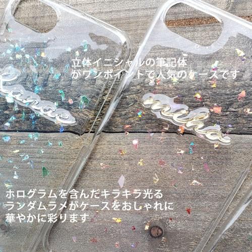 Iphone13 12 ケース グリッター 韓国 名前入り Aquos R6 キラキラ 名入れ Xperia 1 Iii 10 Iii ケース 猫 ねこ Galaxy S21 ハードケース カバー Xi7frmrti4 Xp スマホケースのキャットケース 通販 Yahoo ショッピング