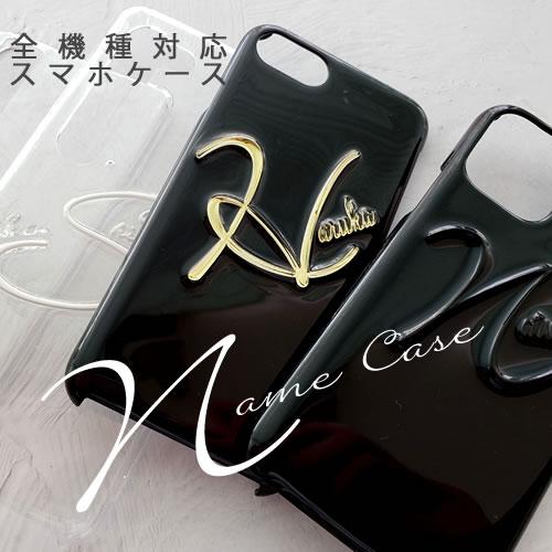 Aquos Wish Sense6 R6 韓国 流行り Xpeira5iii 1iii 10iii ケース 名入れ Arrows We Nx9 名前入り Iphone Se3 ケース 13 Proペア お揃い カップル ゴールド 立体 Xi7frmrti5 Ult スマホケースのキャットケース 通販 Yahoo ショッピング