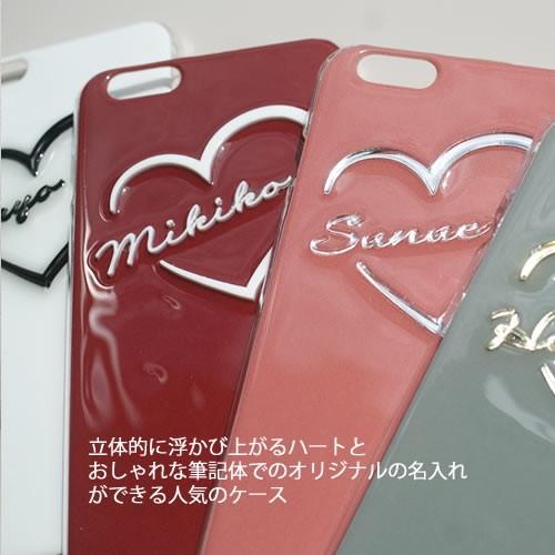 ハート かわいい 名前入り アローズ スマホケース Arrows Nx9 Be4 Plus F 52a F 42a 5g ケース ラメ お揃い 韓国 人気 Arrows U スマホケース Xi7frmrtiheart2 Ar スマホケースのキャットケース 通販 Yahoo ショッピング