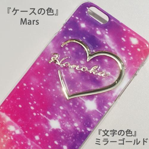 全機種対応ケース グリッター スマホケース Iphone12promax Iphoneケースxperia1ii 10ii 5ii Galaxy S 1 A51 Aquos R5g Zero 宇宙 名入れ 名前 Xi7frmrtiheart2g Ult スマホケースのキャットケース 通販 Yahoo ショッピング