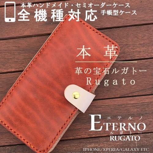 本革 ケース 手帳型 ルガトー メンズ Iphone12promax Iphoneケースxperia1ii 10ii 5ii Galaxy S 1 A51 Aquos R5g Zero Arrows Be 名入れ Xi7inudiaryslide2 Ult スマホケースのキャットケース 通販 Yahoo ショッピング